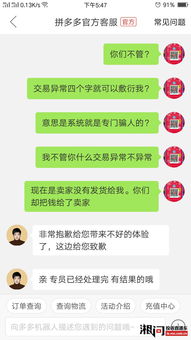 到底什么叫虚假发货？求正规定义。