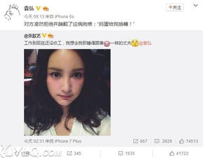 张歆艺个人资料 张歆艺老公是李晨？ 张歆艺电影 张