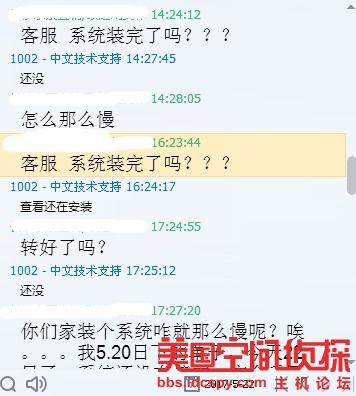 hostease域名解析