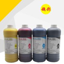 隐形墨水配套眼镜