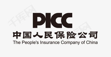 中国人民保险公司车险官网电话