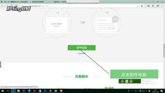 怎么在电脑上挣钱