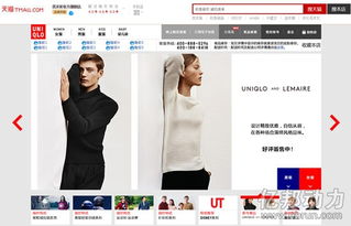 优衣库实体店价格与天猫商城价格一样吗？