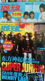 无限娱乐吧2020,无限娱乐8