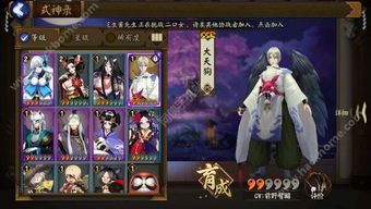 阴阳师白狼怎么样 白狼御魂搭配组合推荐