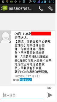 手机发不出短信但是能收到短信,手机发不出短信怎么办