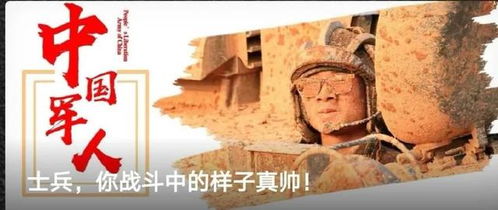 前功尽弃的意思和造句