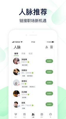 腾讯科技网,腾讯朋友网下载