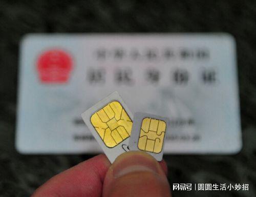 校园手机卡不用了不注销会有什么后果，长期不用手机卡会注销吗