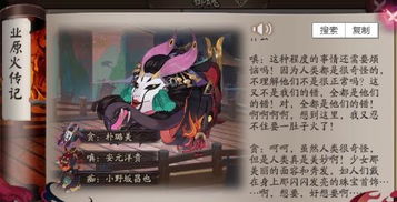 业原火·嗔，哪里有掉