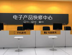 家电哪个品牌的售后服务好？