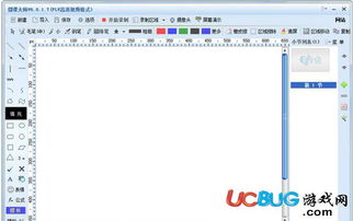 微课制作软件有哪些,微课制作软件推荐