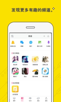 微吧是什么意思,微吧社区