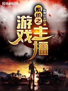 纵横中文网怎么样?你对这个网站有什么见解?他的发