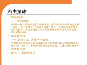 cmnet是什么意思啊,手机cmnet是什么意思