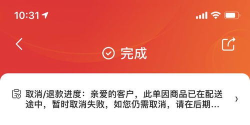 京东有假货吗?都是正品吗?