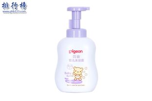 沐浴露排行榜前十名,品牌沐浴露排名榜