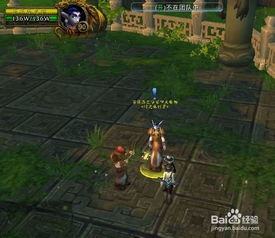 魔兽世界怎么赚钱