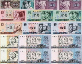 老版人民币价值是多少