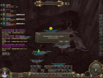 永恒之塔最新辅助吧,永恒之塔辅助插件