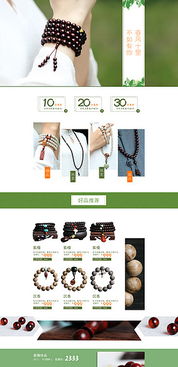 《未来之路》pdf下载在线阅读全文，求百度网盘云资源