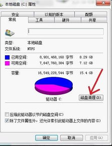 清理垃圾的文件,电脑上c盘空间不足怎么清理