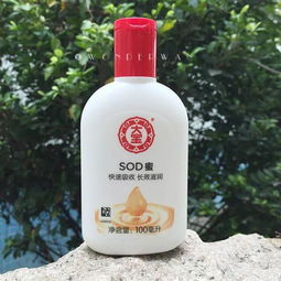 大宝SOD蜜多少钱一瓶？