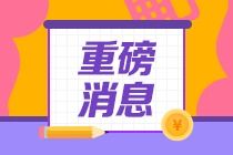 国际特许经营网和中国特许经营网哪个好？