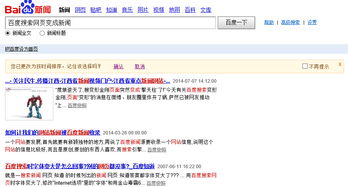 搜索一下怎么关闭