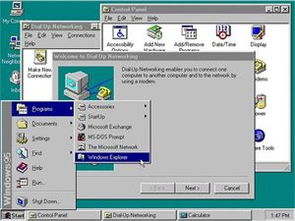windows95系统,windows95开机音乐