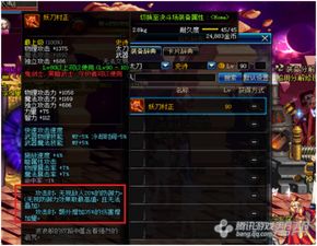 DNF如何搬砖收益月搬20亿_DNF搬砖哪里最赚钱