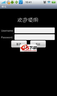 微信每天那么多人在使用，多少个服务器才能解决？