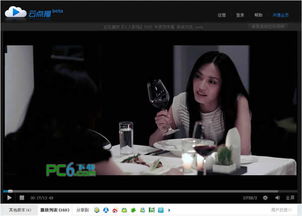 (和你在一起)电影下载地址（迅雷）