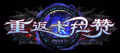 WOW最远距离视角宏是？