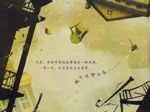 飞书是什么软件？