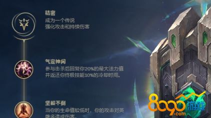 为什么我的lol不能观战