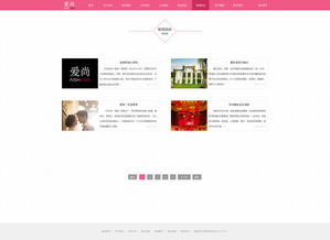 婚恋网站哪个比较靠谱？