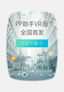 vr技术在教育方面应用,vr技术是指什么