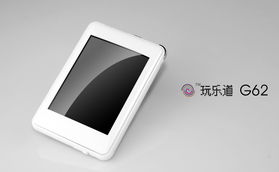 内存2gb什么意思