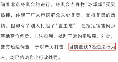 墩字取名的寓意