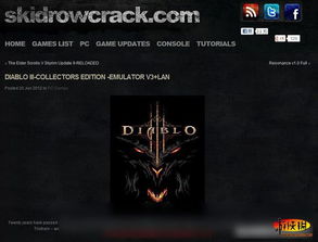 求暗黑3中文破解版下载地址