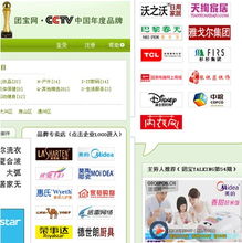 团购网的团宝网是不是倒闭了