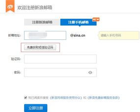 什么是联系邮箱