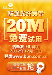 校园征集令怎么写