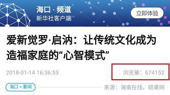 阅读量怎么计算