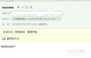 支持附件的临时邮箱有哪些？