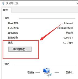 电脑IP地址设置里的默认网关是多少啊