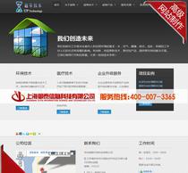 企业网站建设有哪些内容？