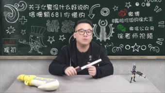 深夜徐老师是什么人?怎么火的?