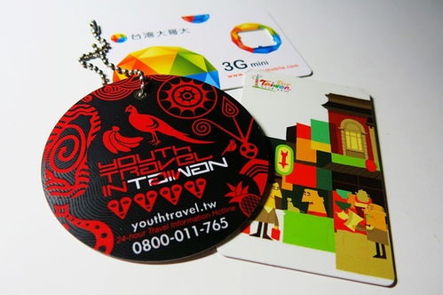 悠游卡是什么？